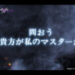 荒野行動×劇場版「Fate/stay night [Heaven’s Feel]」コラボが8/10より開催