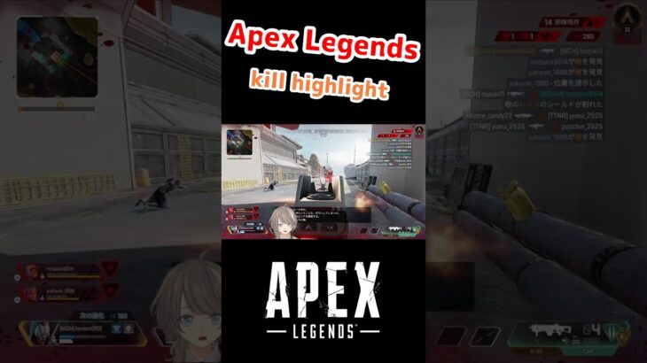 【Highlight】APEXキル集#18【抹茶バロン】 #shorts #vtuber