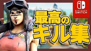 【キル集】LOVE ANTHEM｜ICHYA highlight #12【フォートナイト/FORTNITE】