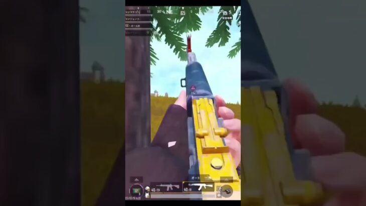 PUBG MOBILEキル集 #Shorts