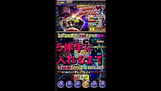 【ドラゴンポーカー】【ガチャ動画】　進撃の巨人コラボガチャ　リヴァイ兵長ピックアップ　【VOICEVOX:四国めたん】