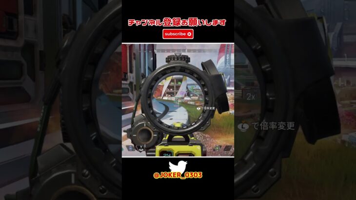 apex キル集 猛者はスコープを使わないって?私は使うわよ(半ギレ) part374【切り抜き】 #apexlegends #apex #キル集 #shorts #ゲーム実況