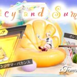 【荒野行動】だって30回無料だから【ジューシー&サマーガチャ】