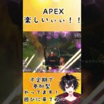 【APEX】鎧破壊＆キル集 ～美少女無罪パイレーツに合わせて～【クリップ集】