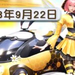 【荒野行動】２２日から「🐝ガチャ」きます→金枠金車に「EV車」っぽいやつがあるけれど…無料無課金ガチャリセマラプロ解説。こうやこうど拡散の為👍お願いします【アプデ最新情報攻略まとめ】