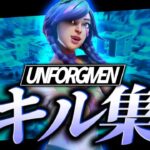 【キル集/PAD】＂UNFORGIVEN ＂-『LE SSERAFIM x Ado』【フォートナイト/Fortnite】