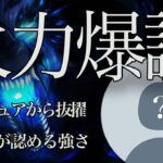 【荒野キル集】XeNoらいむを超えろ！期待の最強15歳猛者！【ガチャ/配信】