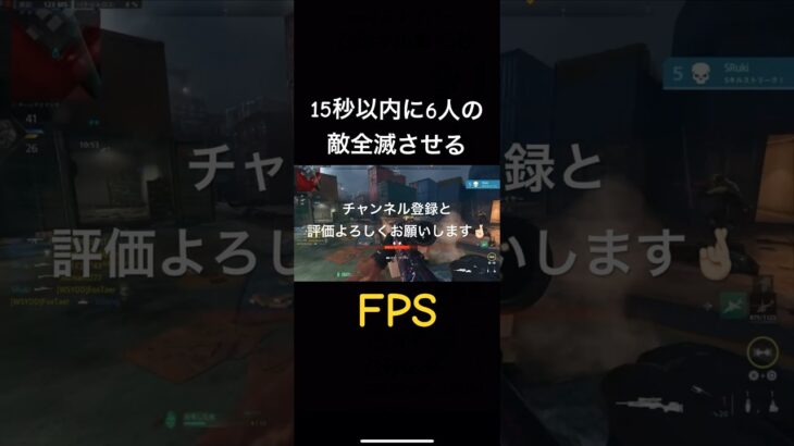 #凸砂 #15秒以内 #全滅 #mw2スナイパー #FPS #cod #キル集  #コールオブデューティ #SRuki #勇者yoasobi