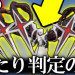 【荒野行動】当たり判定どうなんねん 東京喰種コラボ来たけど、、、 とりあえず3万円分引く【東京喰種】