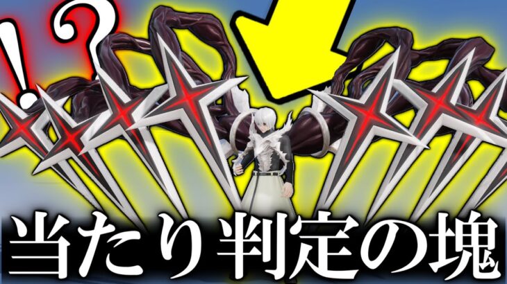 【荒野行動】当たり判定どうなんねん 東京喰種コラボ来たけど、、、 とりあえず3万円分引く【東京喰種】