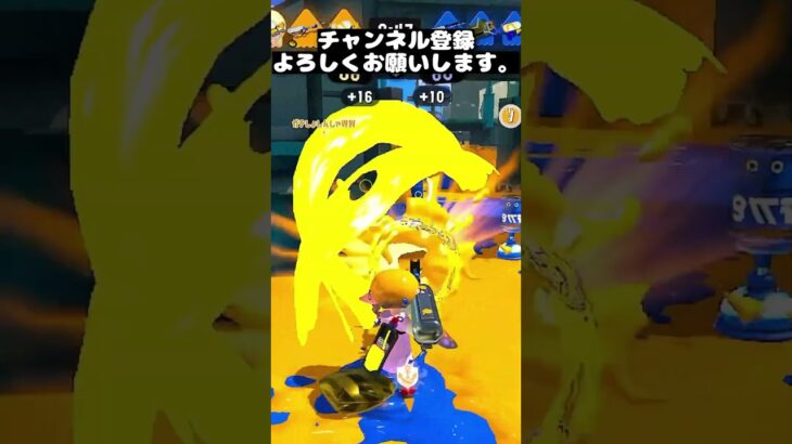 スプラトゥーン3リッター4kキル集‼️ #スプラトゥーン3 #リッター4k #ショート #shorts#splatoon3