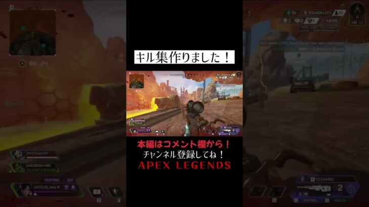 「やった」しか言わないレイス専によるキル集【APEX LEGENDS】 #apex #apexlegends #キル集