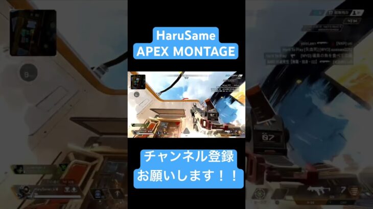 ［APEX］パスファインダーのキル集どうぞ！チャンネル登録お願いします🙏 #ゲーム実況 #ゲーム配信 #apex