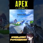 【APEX】ピースキーパーにハマってるAPEXキル集！キーマウVtuber！#shorts #apex #vtuber