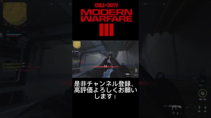 「CODMW3ベータ」配信中の無双キル集！