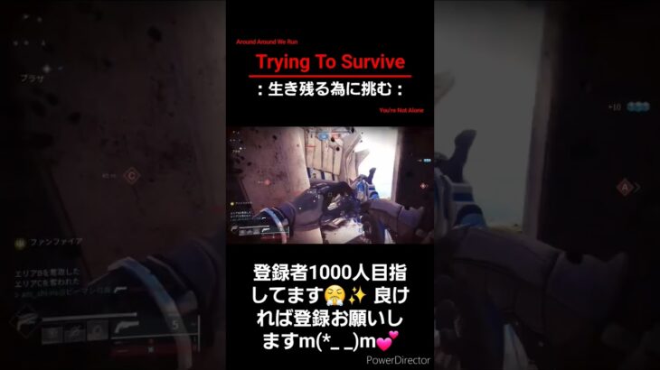 【Destiny2】HCキル集+α  #fps #キル集 #destiny2【ガバエイム】【PvP練習中】