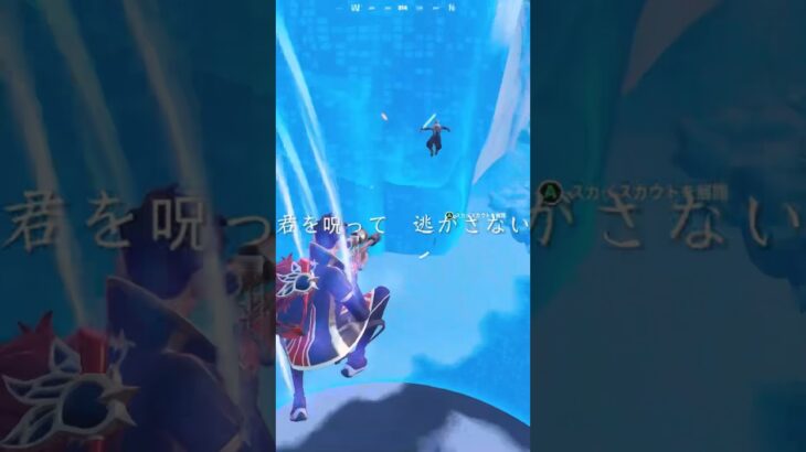 【☠️呪い愛❤️】神スナイパーショートキル集【フォートナイト/Fortnite】#shorts #short