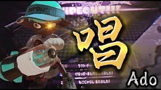 【キル集】最高！クーゲルキル集×唱【スプラトゥーン３】【Splatoon3】