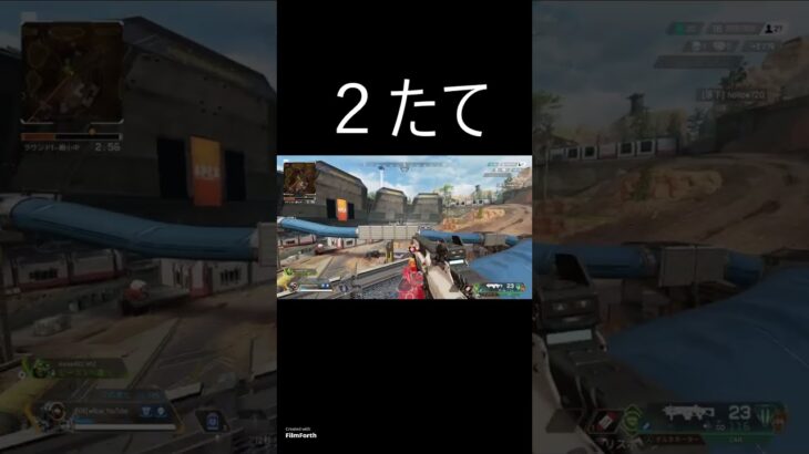 何とか勝った！　#apex #apexlegends #apexmontage #apexps4 #Apexキル集 #FilmForth #shorts #short