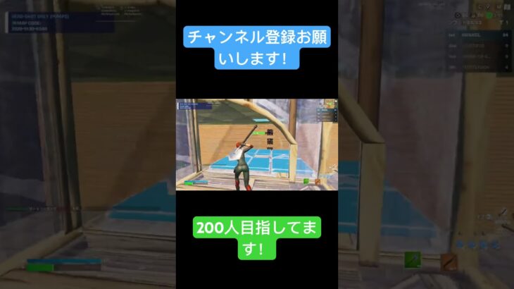 【フォートナイト】いい感じ #フォートナイト #フォートナイトキル集 #fortnite