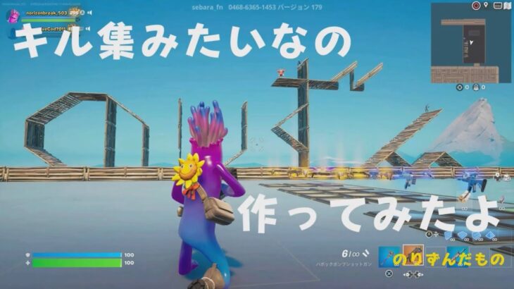 ［その２］キル集というより楽しい雰囲気にほっこりしちゃう動画。のやーつ[フォートナイト/fortnite]