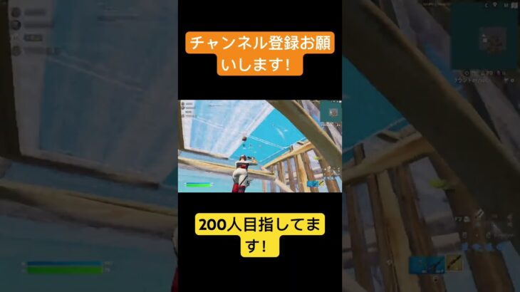 【フォートナイト】いい！ #フォートナイト #フォートナイトキル集 #fortnite