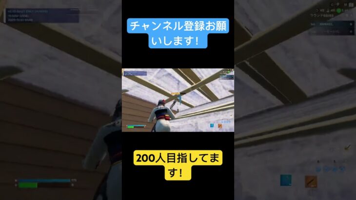 【フォートナイト】なかなか完璧 #フォートナイト #フォートナイトキル集 #fortnite #fortniteキル集