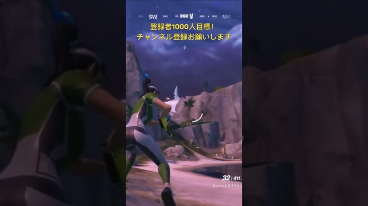 これだからやめれねぇ #フォートナイト #fortnite #フォートナイトキル集 #shorts