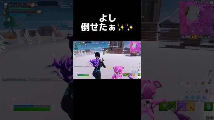 更に向こうへ #fortniteclips #おもしろ動画 #フォートナイト #生きる #fortnite #キル集 #フォートナイトライブ #おもしろ #最強 #有名になりたい #shorts