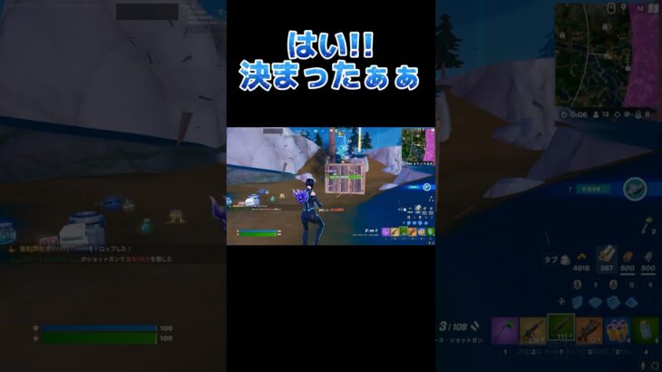 最強 #生きる #fortniteclips #おもしろ動画 #おもしろ #フォートナイト #fortnite #キル集 #フォートナイトライブ #最強 #有名になりたい #shorts