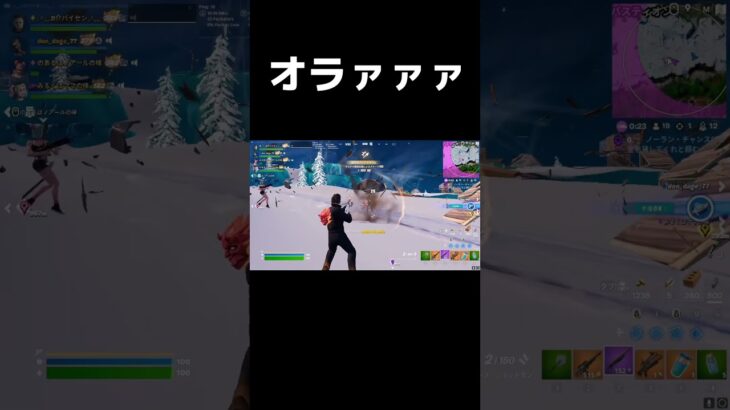 ありがとう😊 #fortniteclips #おもしろ動画 #フォートナイト #生きる #fortnite #キル集 #フォートナイトライブ #最強 #おもしろ #有名になりたい #shorts