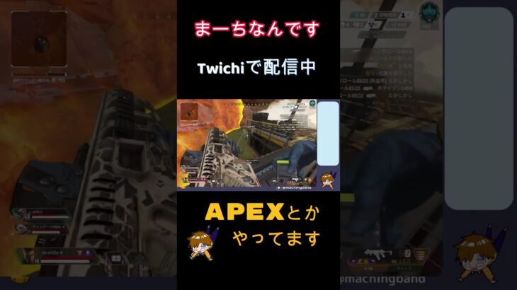 ちまちまランク楽しんでいます。　#shorts #apex #ゲーム配信 #キル集 #pad