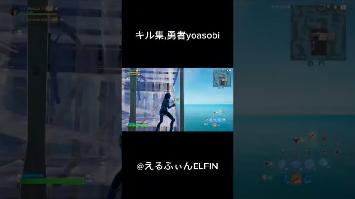 勇者yoasobiキル集#fortnite