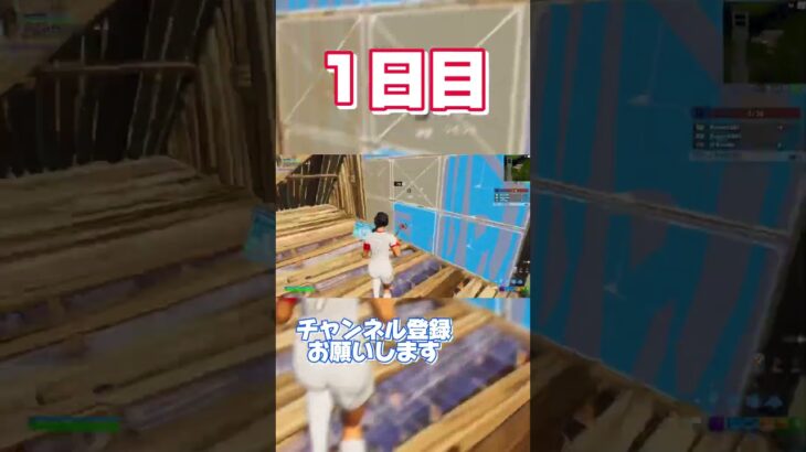 100日キル集『1日目』【フォートナイト/FORTNITE 】 #フォートナイト #キル集