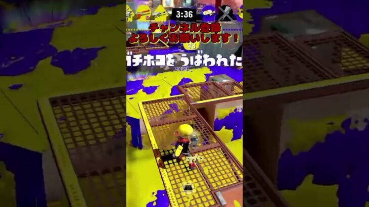 【スプラトゥーン3】リッター4kキル集‼️ #スプラトゥーン3 #splatoon3 #shorts