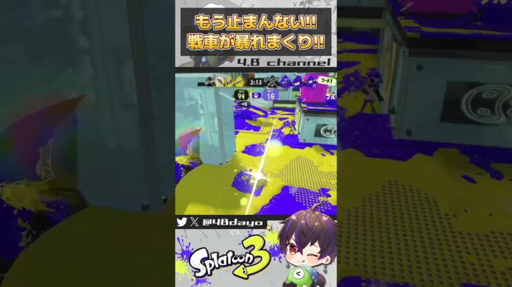 最前線で止まんないキャンプキル集！【#スプラトゥーン3】#shorts