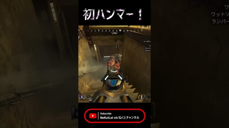 【APEX】初ハンマー獲れたマッチのキル集 #vtuber #apex #記念動画 #apexハンマー