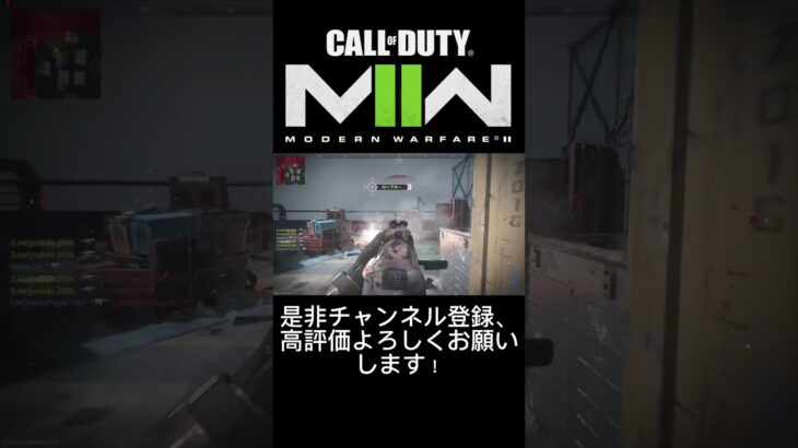 「CODMW2」配信中の連続キル集！