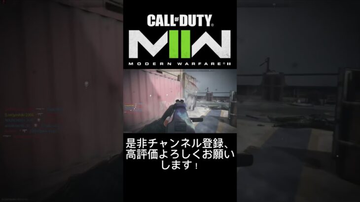 「CODMW2」配信中の楽しい連続キル集！