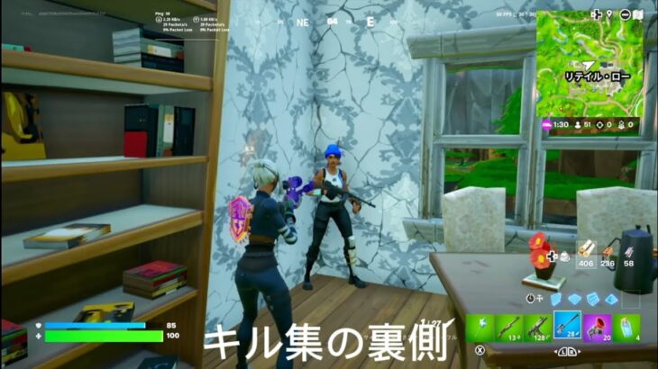 【Fortnite】キル集の裏側#2