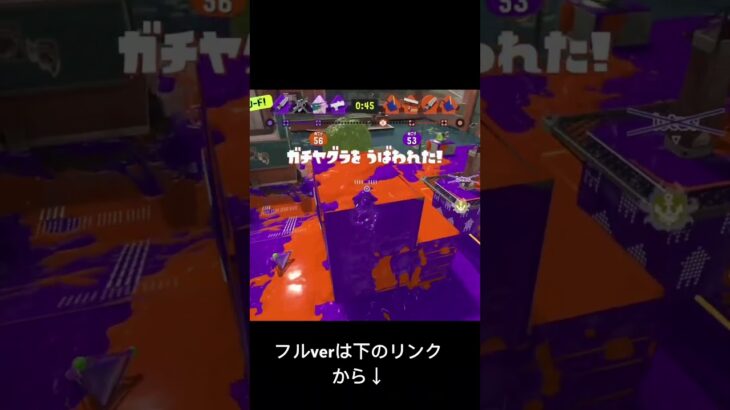 超かっこいいキル集×HEAD START #キル集 #スプラ #スプラトゥーン3