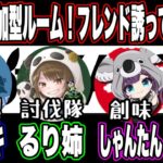 【荒野行動】荒野×HIKAKINコラボ中！誰でも参加型！楽しんでなんぼでしょ！元公認者＆討伐隊参戦！【荒野の光】