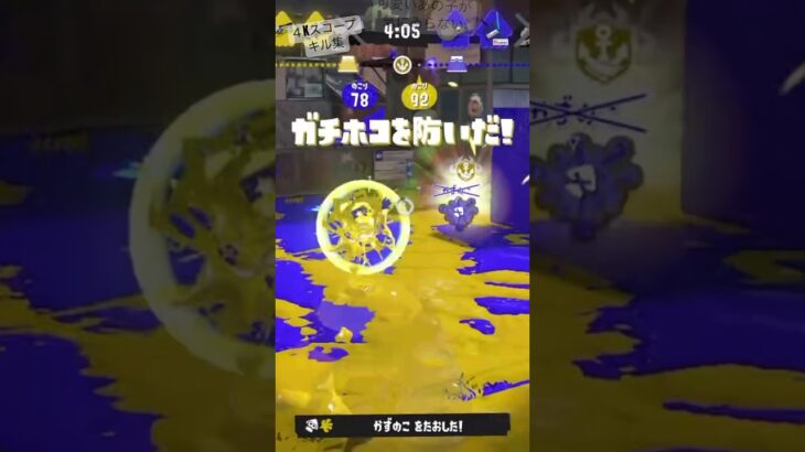 ４Kスコープキル集】#スプラキル集 【可愛いあの子が気にゐらない】      #キル集 #スプラ3 #スプラトゥーン3 #リッター #4kスコープ #可愛いあの子が気にゐらない#音ハメ#スプラ音ハメ