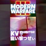 KV Inhibitorキル集 #shorts #callofduty #MW3 #COD #modernwarfare3 #SR