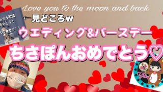 【荒野行動】コラボ配信　PRANKSTER　チーム内戦と見せかけた　PS≠チサへのサプライズお祝いルーム♡