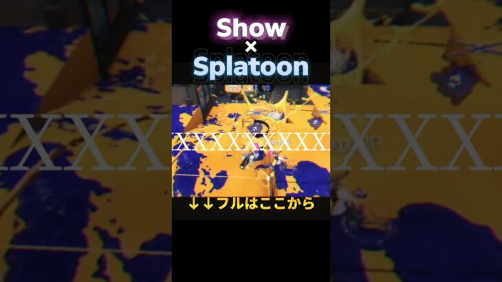 【Show・唱】スプラトゥーン3キル集