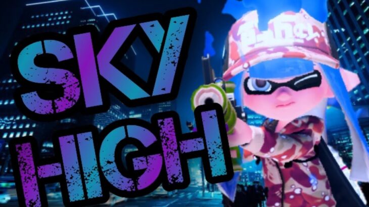 【キル集】Sky High / てぃあ!! Highlights#12【スプラトゥーン3】
