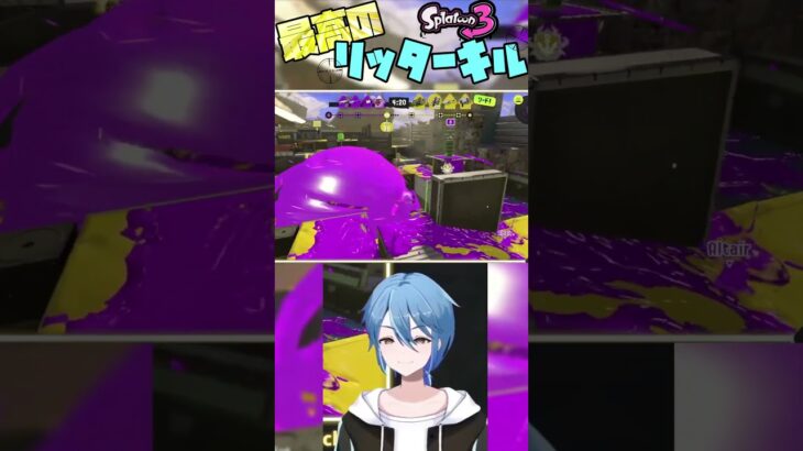 【リッターキル集】リッター構えてる時口があいちゃう系VTuber