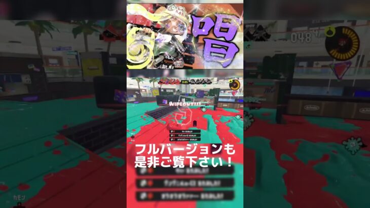 【唱/ado】スプラトゥーン3WIPEOUTキル集!!