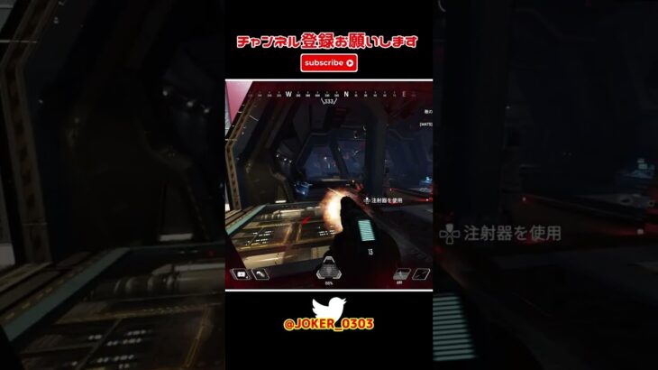 apex キル集 猛者はスコープを使わないって?私は使うわよ(半ギレ) part551 【切り抜き】 #shorts #apex #apexlegends